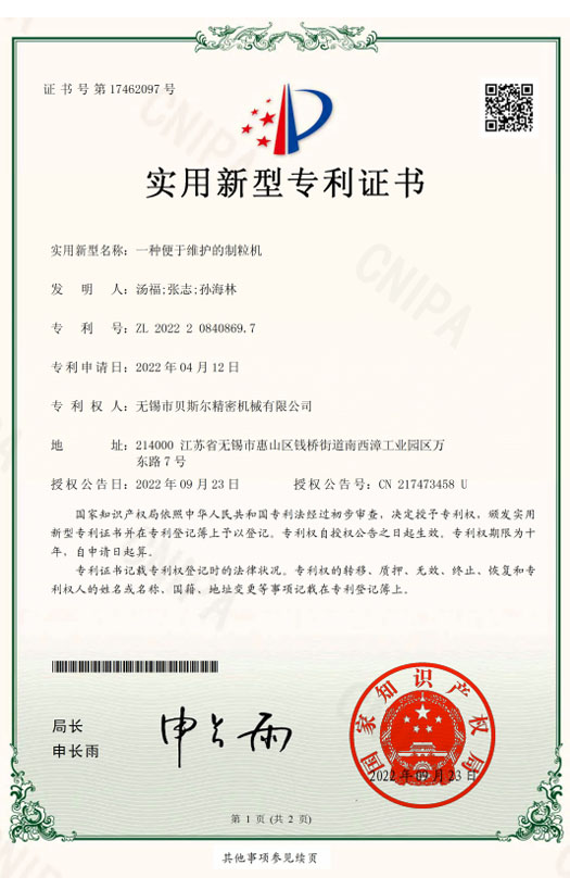 一种便于维护的91成人抖音APP